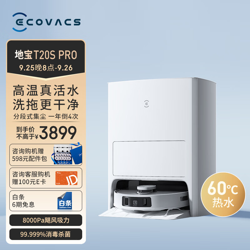 京东数码家电 2023-09-27 - 第15张 | 最新购物优惠券 京东数码家电 2023-09-27 - 第15张 | 最新购物优惠券
