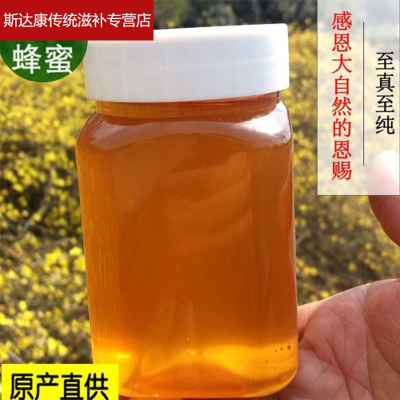伟博大藤峡特产精选广西十万大山正宗土蜂蜜正孕妇蜂蜜优品 图片色