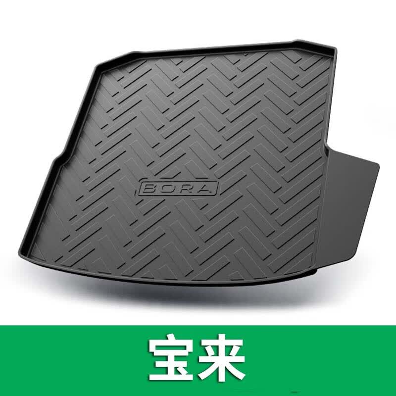 美克杰19-23款宝来后备箱垫尾箱垫宝来防水垫子汽车用品