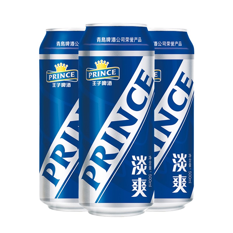 青岛啤酒 王子系列 淡爽 500ml*12听