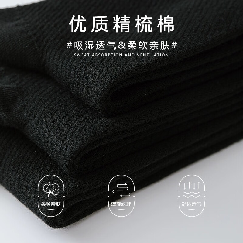 卡拉美拉（Caramella）袜子女小腿袜长筒袜压力显瘦袜JK袜子长筒过膝黑色半截中筒袜 保暖显瘦常规款2黑1深灰共 3双 均码