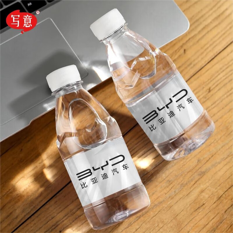写意矿泉水定制logo小瓶装企业婚礼活动订制酒店展会饮用水定做标签