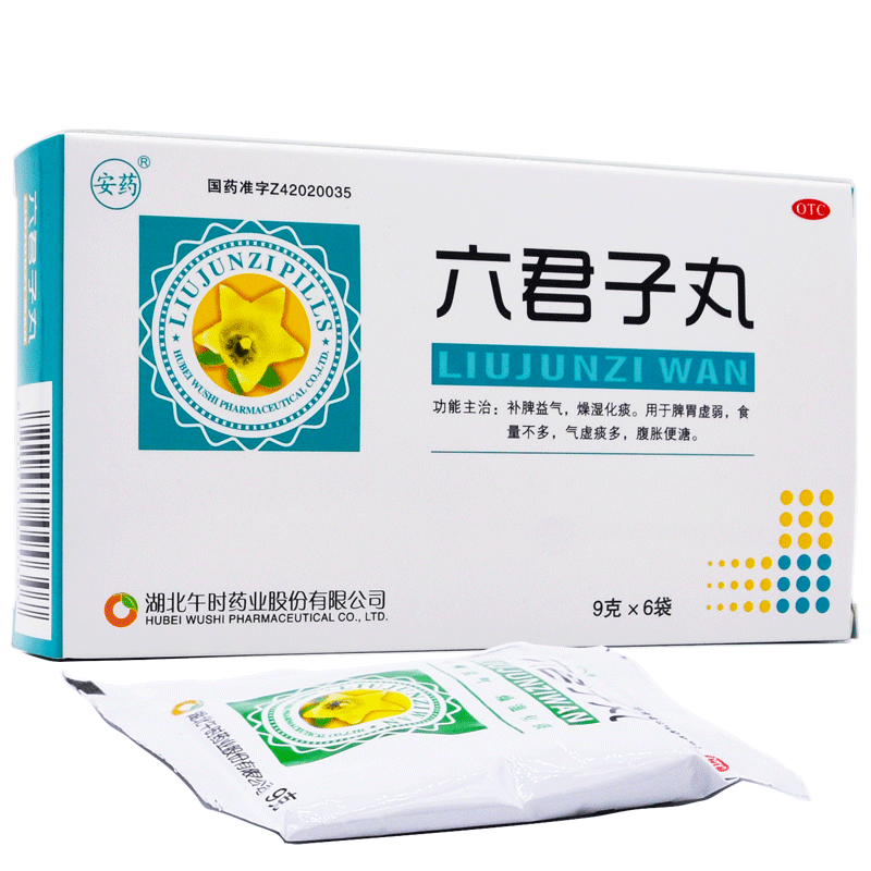 气虚腹胀大便不成形祛痰湿健脾中药调理可搭【北京同仁堂6君子汤颗粒
