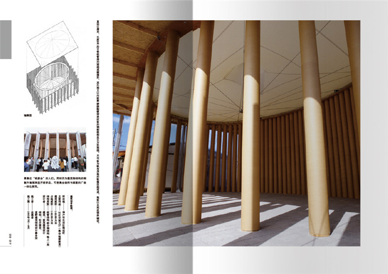 坂茂 普利兹克建筑奖获得者 版茂个人作品集 书中所有建筑作品均配有