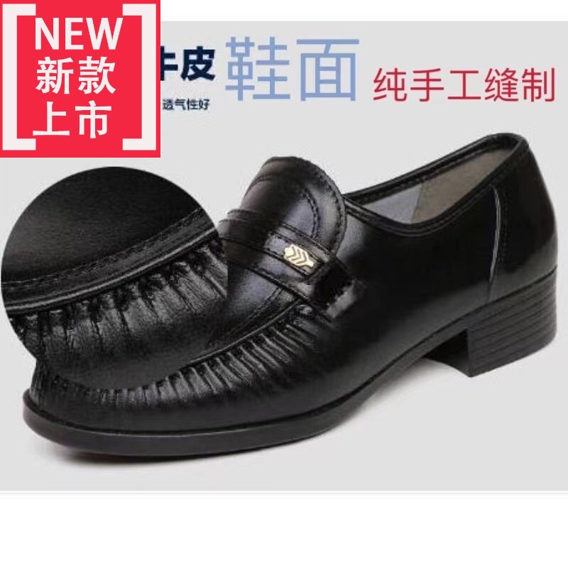昌祥回力磁健康鞋 休閑鞋男單鞋皮鞋磁鞋保健鞋紳士鞋爸爸鞋老人鞋 黑色牛皮面 38