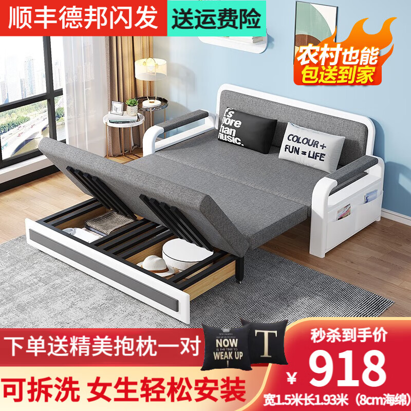 近期沙发床的价格走势|沙发床价格走势