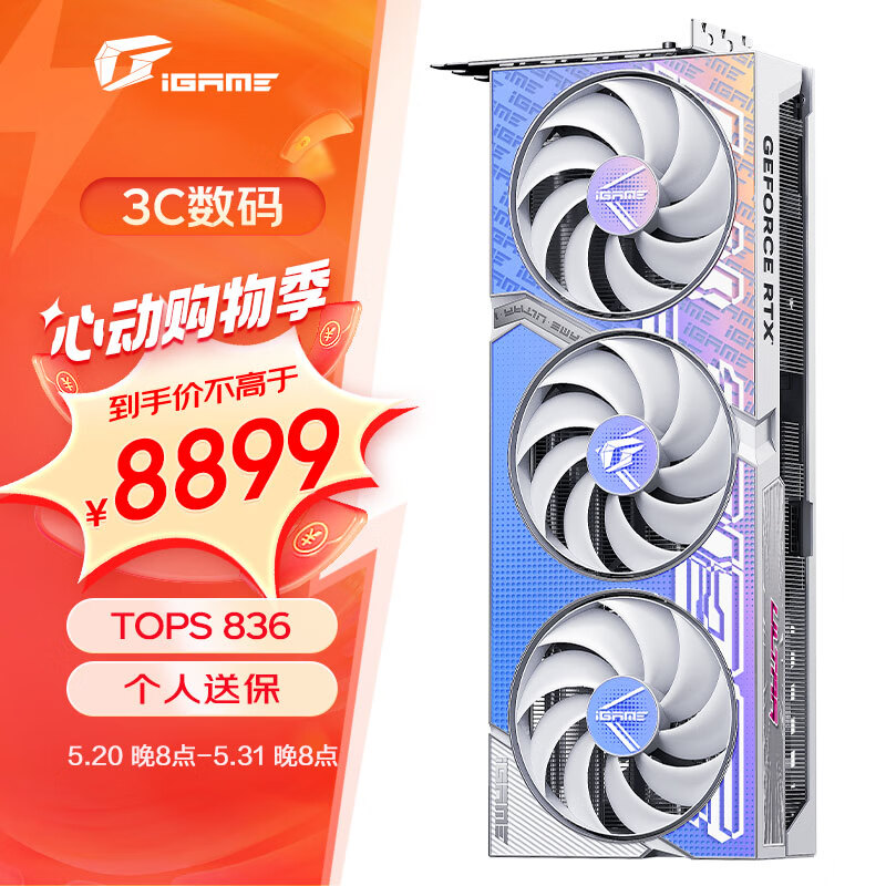 七彩虹（Colorful）iGame GeForce RTX 4080 SUPER Ultra W OC 16GB  DLSS 3 AI创作 电竞游戏光追显卡