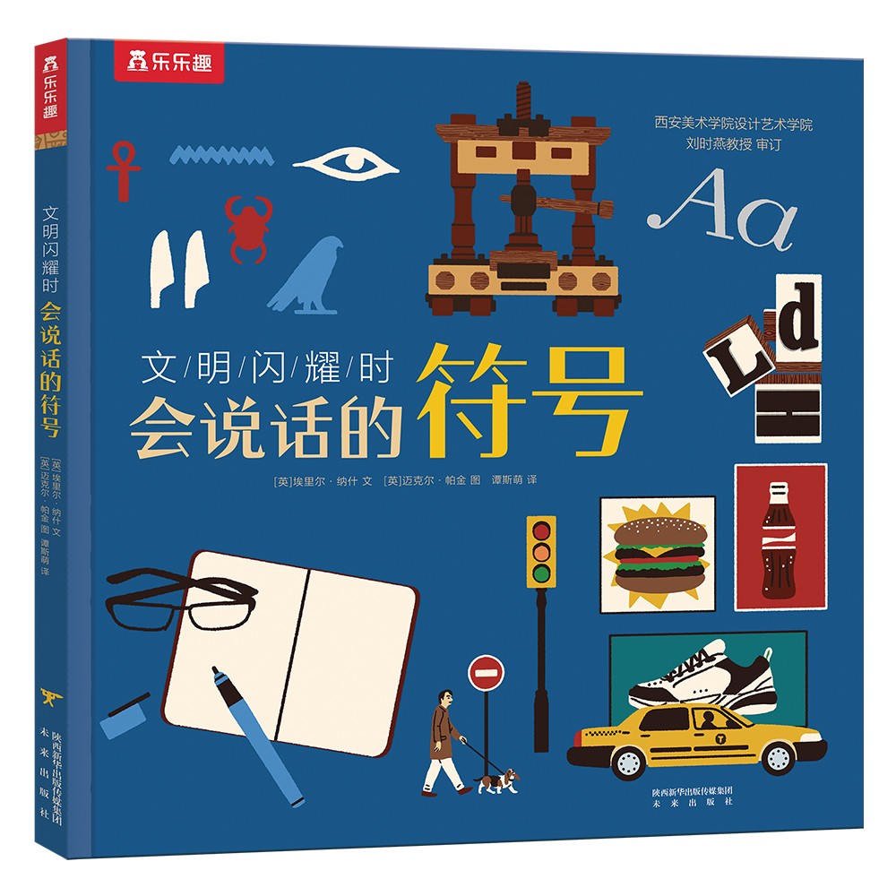 京东图书文具 2023-05-12 - 第8张  | 最新购物优惠券