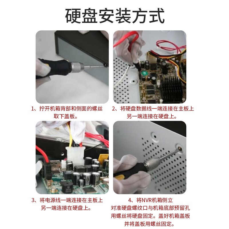 海康威视HIKVISION硬盘 西数WD监控硬盘 紫盘6TB 监控设备套装配件录像机专用监控硬盘 WD62PURX