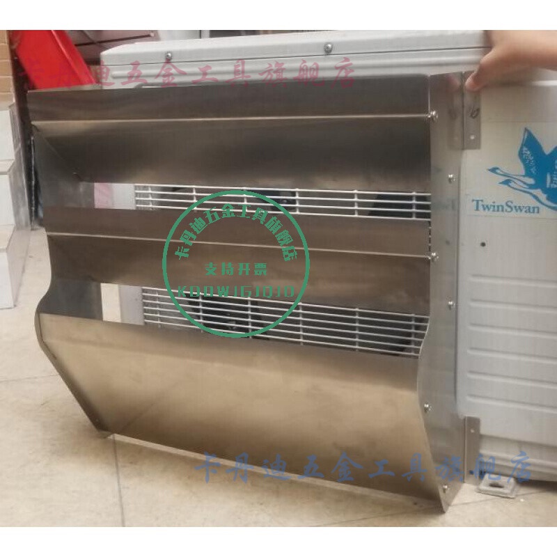 空调导流板 不锈钢空调导风神器外机挡风板导风罩导流板改热风方向导