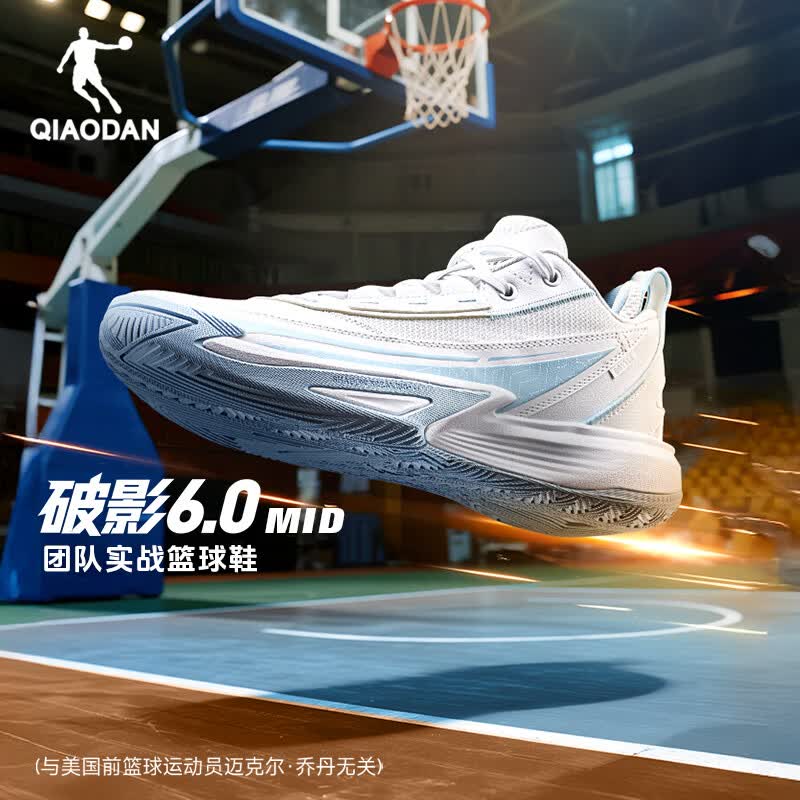 乔丹篮球鞋男鞋破影6mid秋季新品缓震耐磨运动鞋青少年战靴