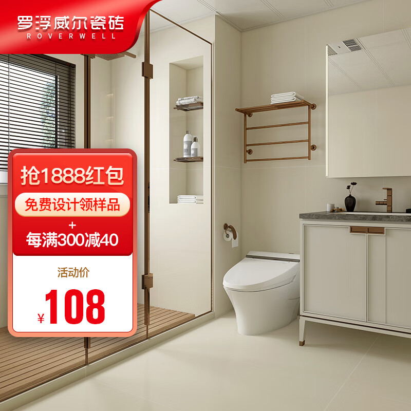 瓷砖商品历史价格查询|瓷砖价格比较