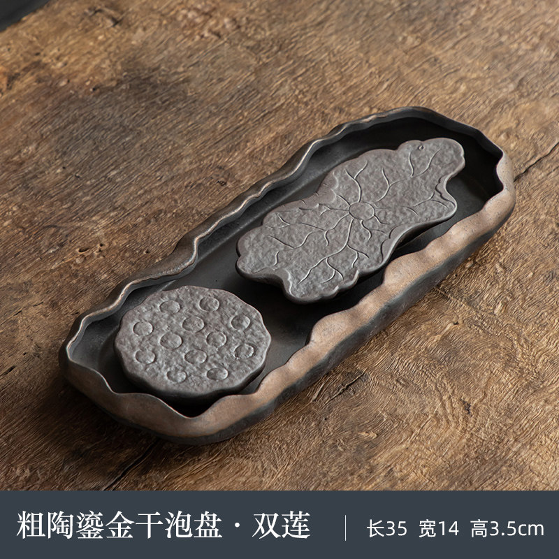干的炮台粗陶干泡台茶盘禅意储水小型两人用简易茶海陶瓷日式茶台家用