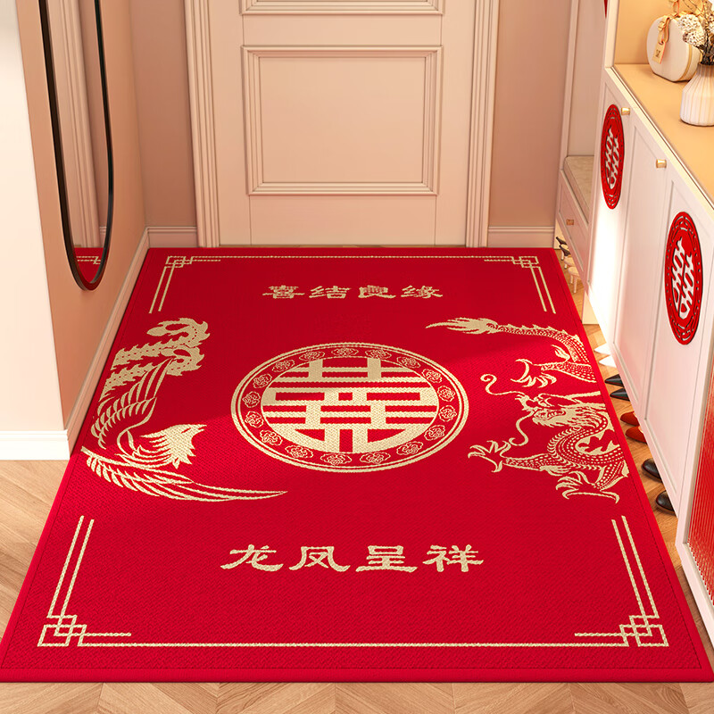 双喜临门 结婚用喜字入户地垫玄关门口垫乔迁高级感进门家用脚垫红色垫子 龙凤呈祥【竖铺】 140cm*160cm