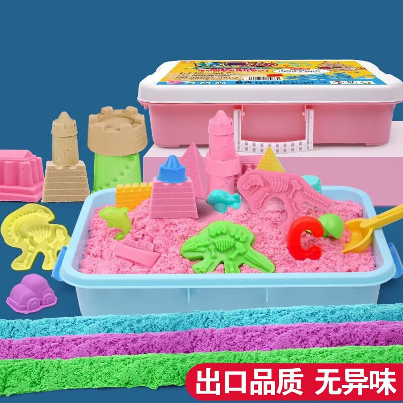 檀梦10斤儿童太空玩具沙套装魔力彩色沙子安全无毒橡皮泥女孩散沙 5斤手提箱【粉色沙】