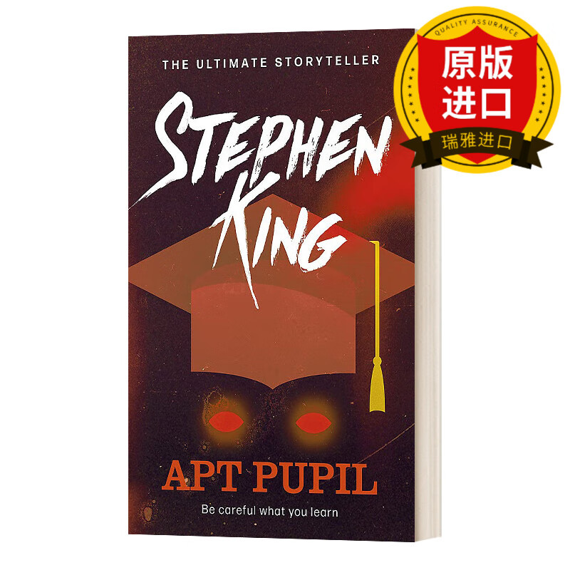 apt pupil 纳粹追凶 斯蒂芬·金 瑞雅进口原版