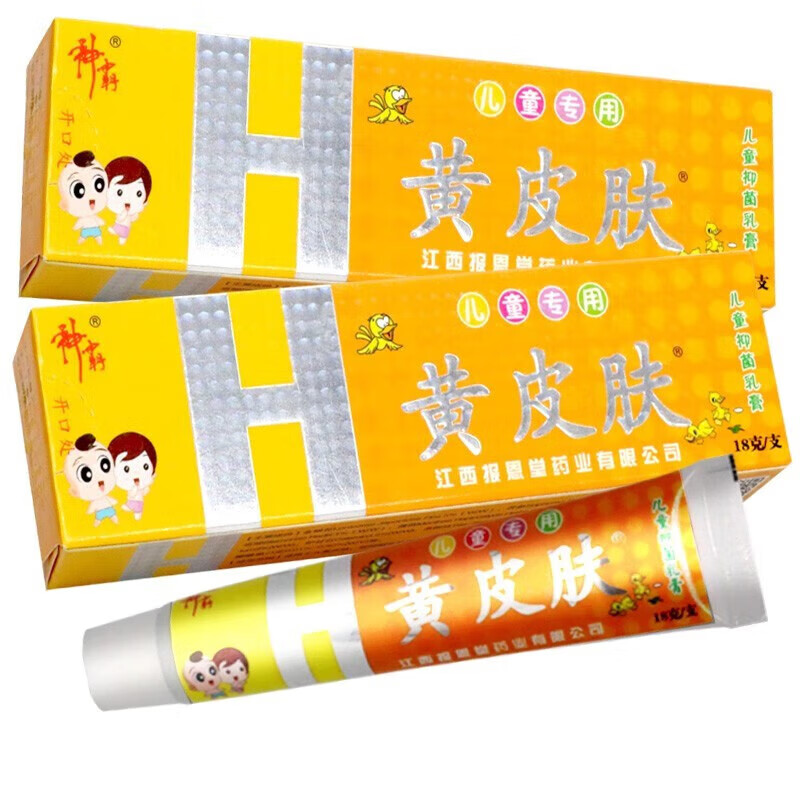 黄皮肤儿童乳膏 草本身体护理蚊虫叮咬软膏 15g支/盒1盒