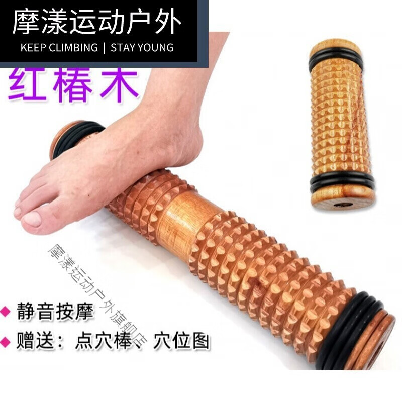 足底脚底按摩器制脚部家用经络实木脚心滚轮式静音狼牙穴位按摩棒 双脚小号【长度40CM 直径6CM】