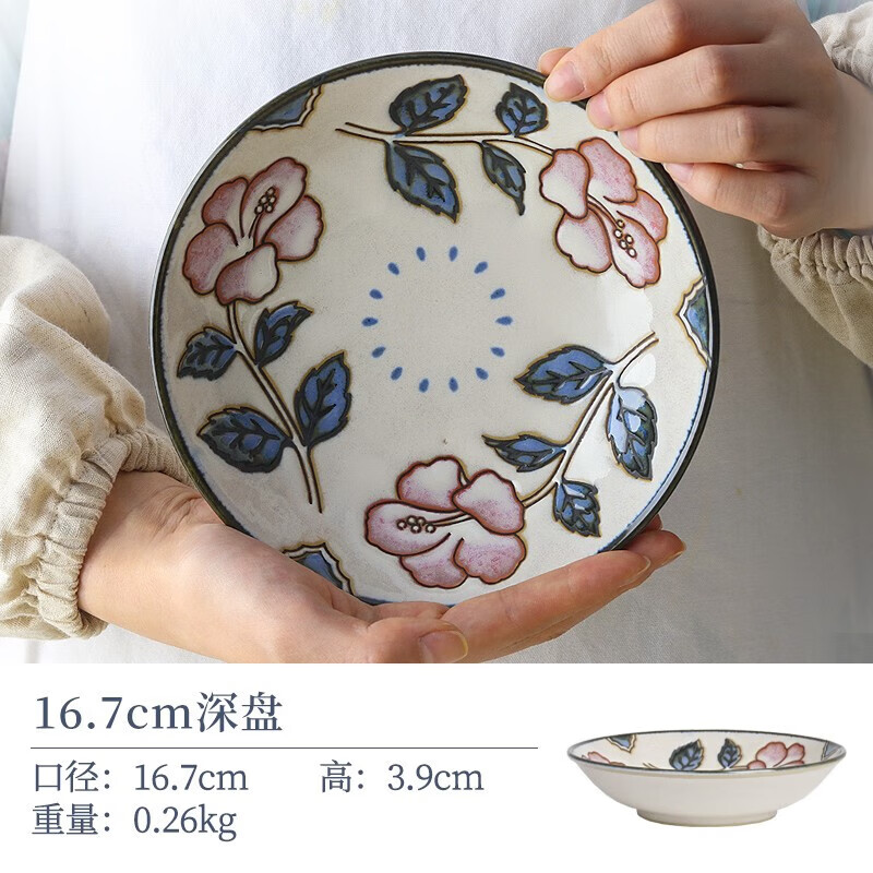Lucky Lychee日本进口美浓烧陶瓷餐具蓝赤花吃饭碗日式寿司菜盘子碟钵拉面汤碗 16.7cm深盘 1头