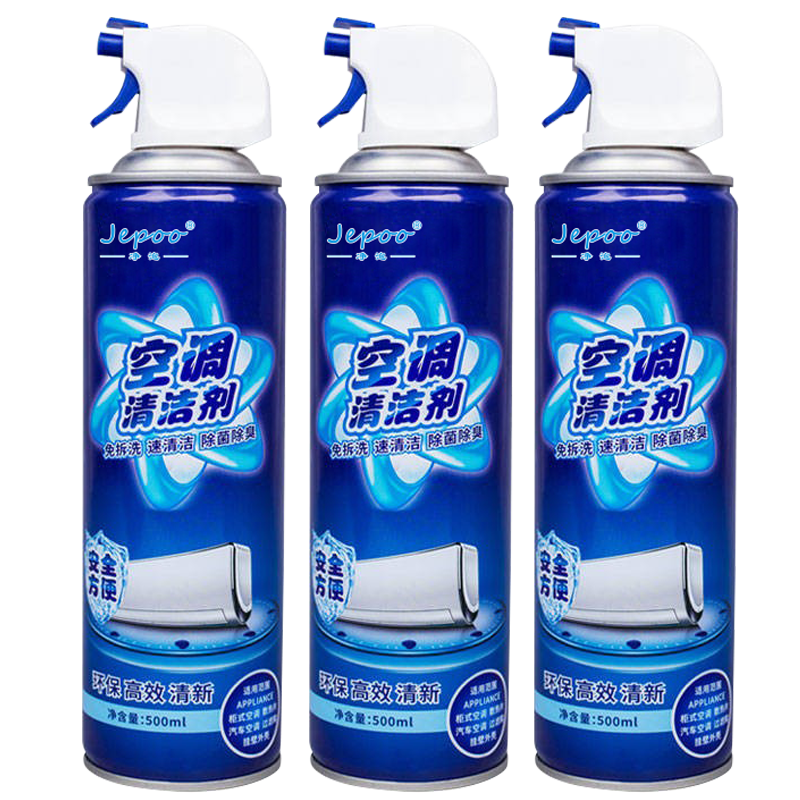 Jepoo3瓶装空调清洗剂家庭车载两用清洁除异味免拆洗500mL 3瓶装