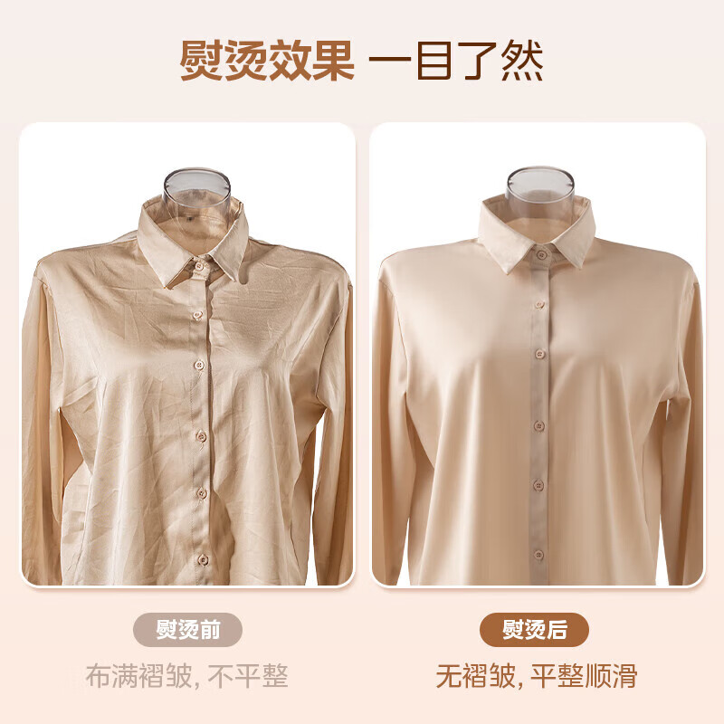 挂烫机排名前十名品牌:这10款蒸汽强,去皱快,家庭必备-图片4