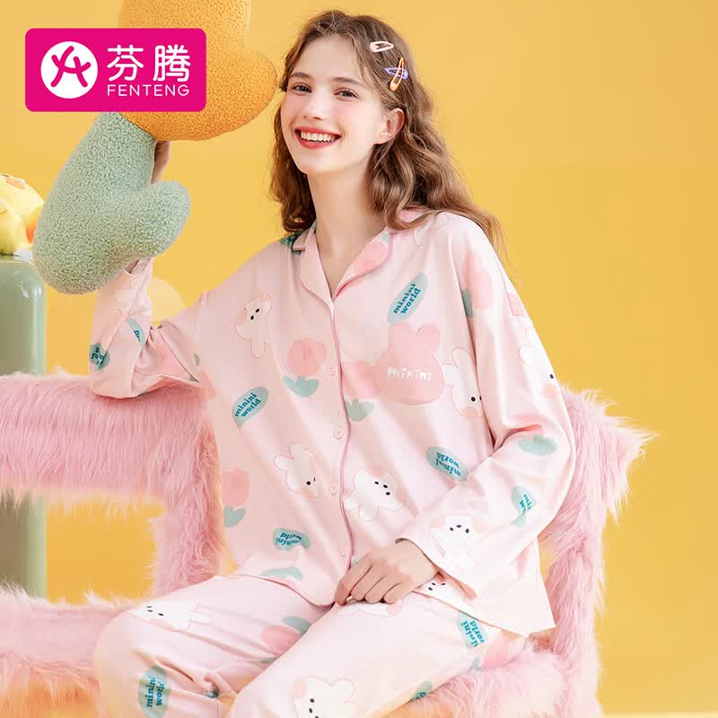 芬腾睡衣女可妮兔联名亲子秋季纯棉女士睡衣家居服Q9984731779高性价比高么？