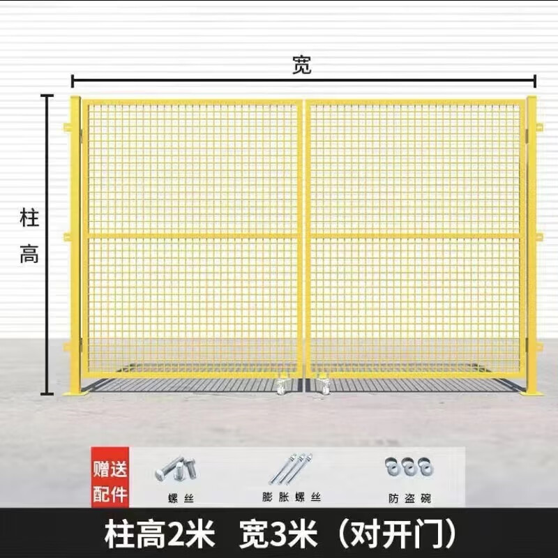 車間隔離網(wǎng)倉(cāng)庫(kù)隔斷網(wǎng)廠區(qū)防護(hù)網(wǎng)可移動(dòng)圍欄工廠設(shè)備機(jī)器圍欄柵欄 2米高*3米寬對(duì)開門