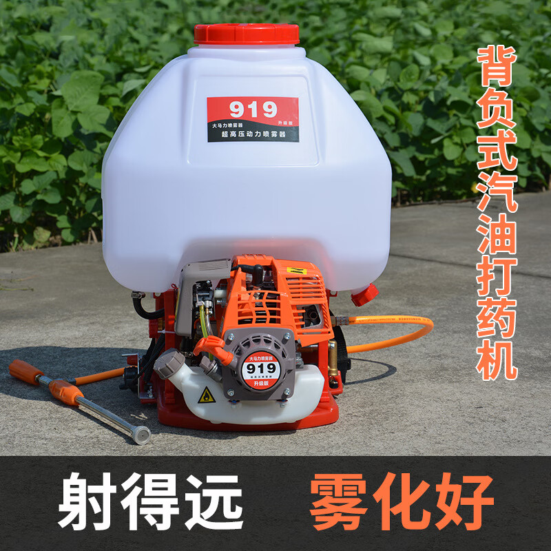 朴彩德国喷雾器四冲程背负式汽油打药机高压农用大功率喷雾器打药机