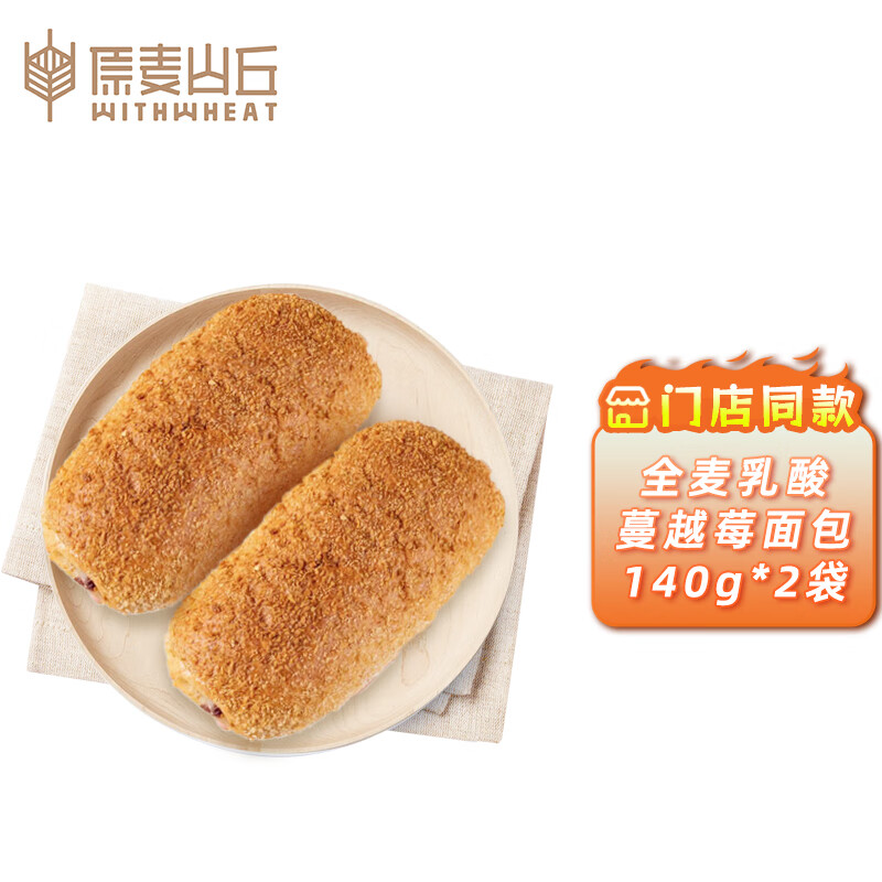 其他西点价格查询历史|其他西点价格走势图