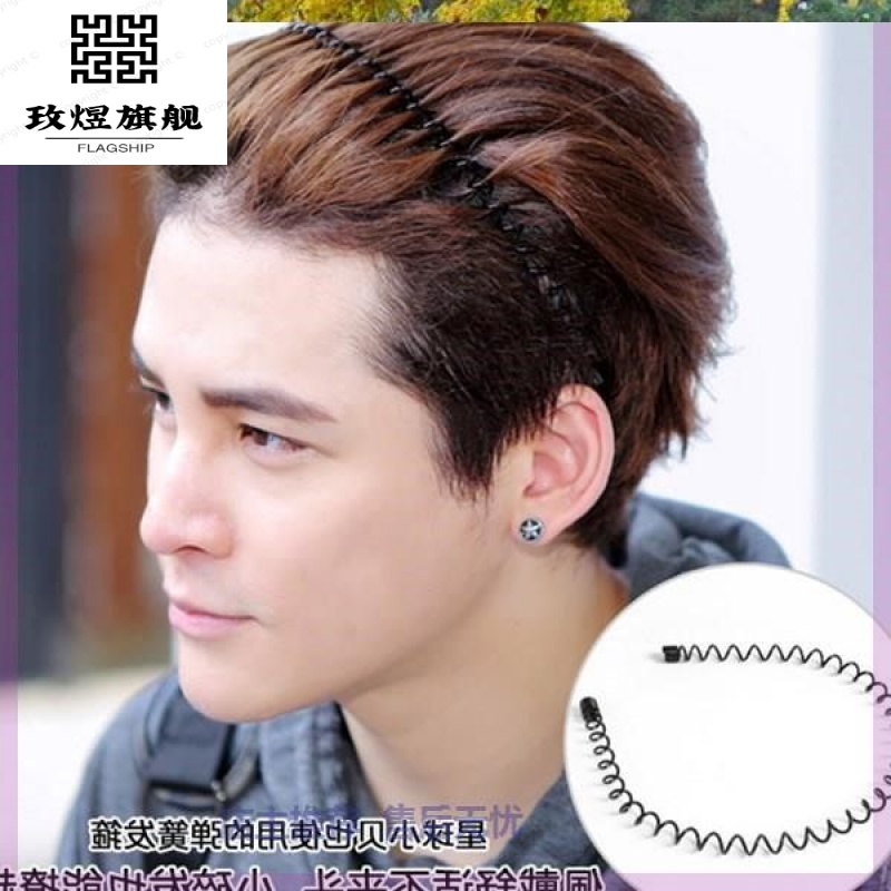 2020年最新款男士发型,40—50岁女人发型中发 【京选旗舰】2020头带束发带潮睡觉固定黑色头发复古洗脸发卡铁钢男士