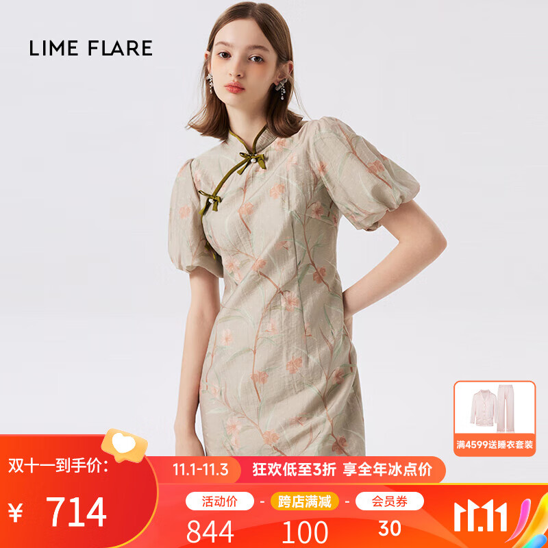 LIME FLARE【爆】莱茵新中式国风盘扣复古改良旗袍气质温柔2023夏季新款 浅米色 M怎么样,好用不?
