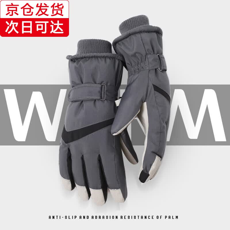 瑞莱奥滑雪手套男女冬季触屏加绒保暖手套骑行电动车防风防寒防冻棉手套 男士对勾-灰色 均码