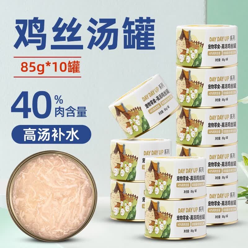 金多乐白肉猫罐头成猫湿粮猫咪零食整箱主食罐营养 高汤鸡丝罐85g*10怎么看?
