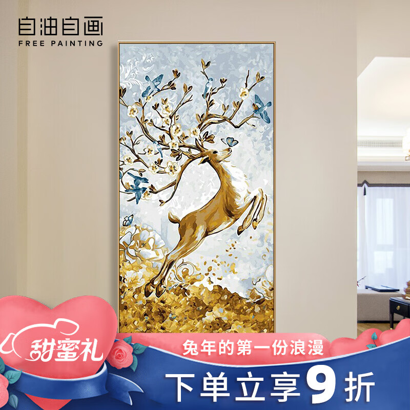 装饰字画历史价格查询工具|装饰字画价格走势图