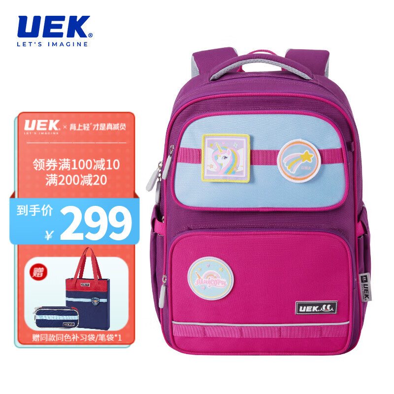 书包查历史价格|书包价格历史