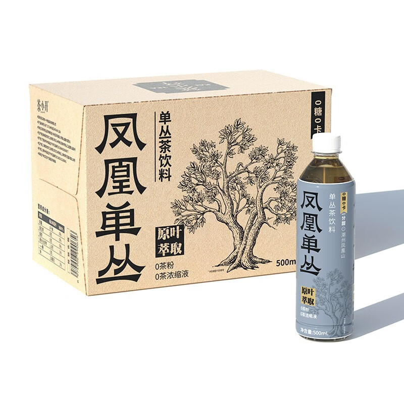 茶小开茶饮料 原叶萃取茶饮料柠檬茶果味饮料烟雨龙井500ml*15瓶/箱