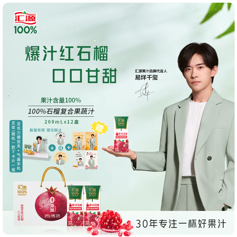 饮料怎么查看宝贝历史价格|饮料价格走势图