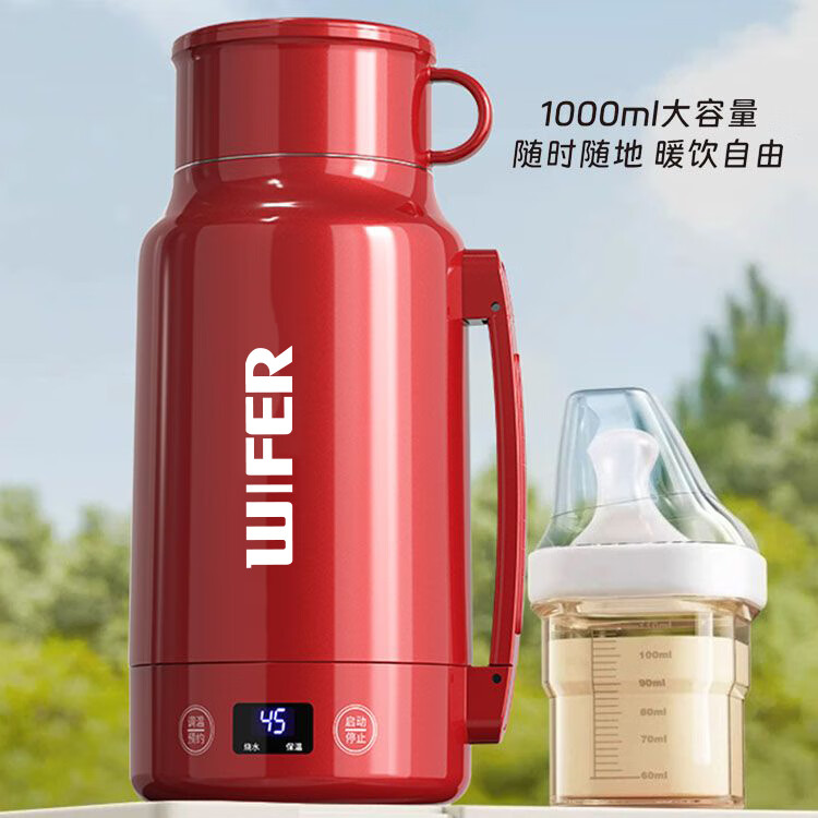 WIFER正品苏泊便携式烧水壶保温壶一体家用水杯旅行大容量电热水壶 1L TQ-06B便携烧水壶304内胆红色