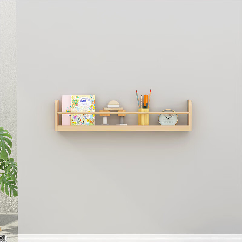 妙普乐墙上书架 实木小书架幼儿园学生绘本架宝宝床头简易墙上置物架