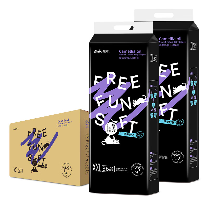 蓓秀黑金山茶油秋冬大吸量婴儿纸尿裤超薄透气宝宝新生儿尿裤夏季 魔术贴尿裤2XL码36片x2包