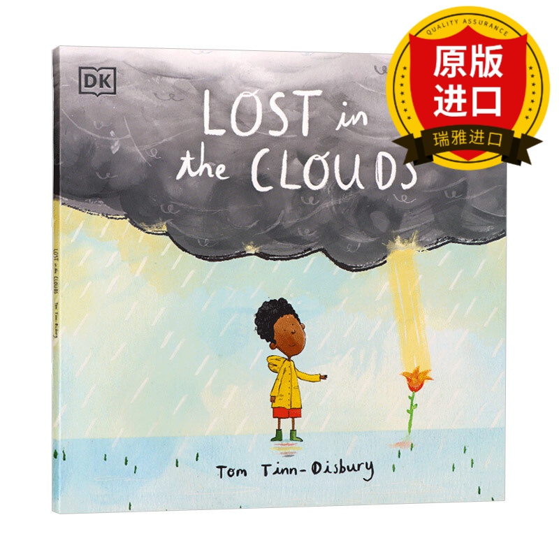 dj  丢弃   的 迷途 的 手足无措 的v  丢弃   ,丢弃    lose的以前