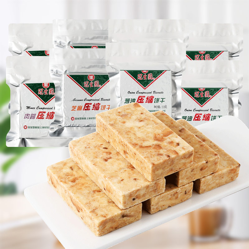 冠生园压缩饼干118g*48包整箱旅游户外代餐饱腹干粮充饥食品 【10袋】
