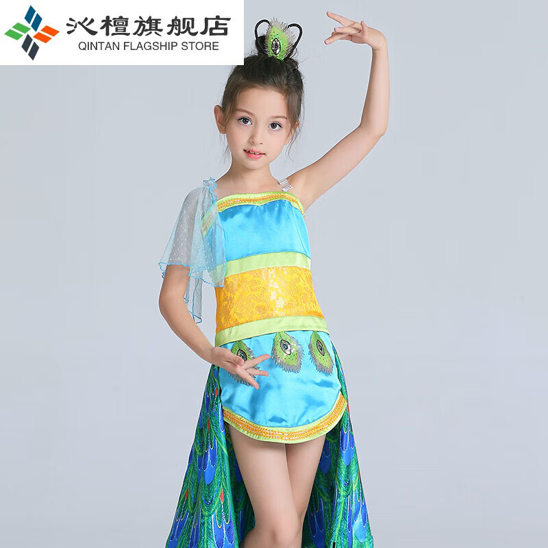 创京懿选精灵梦叶罗丽公主裙 叶罗丽精灵梦齐娜叶罗丽蓝孔雀王墨菲灵