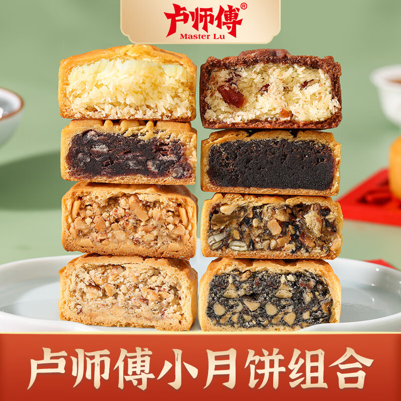 月饼历史价格查询京东|月饼价格历史