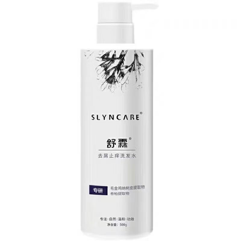 舒霖去屑止痒洗发水200g一瓶