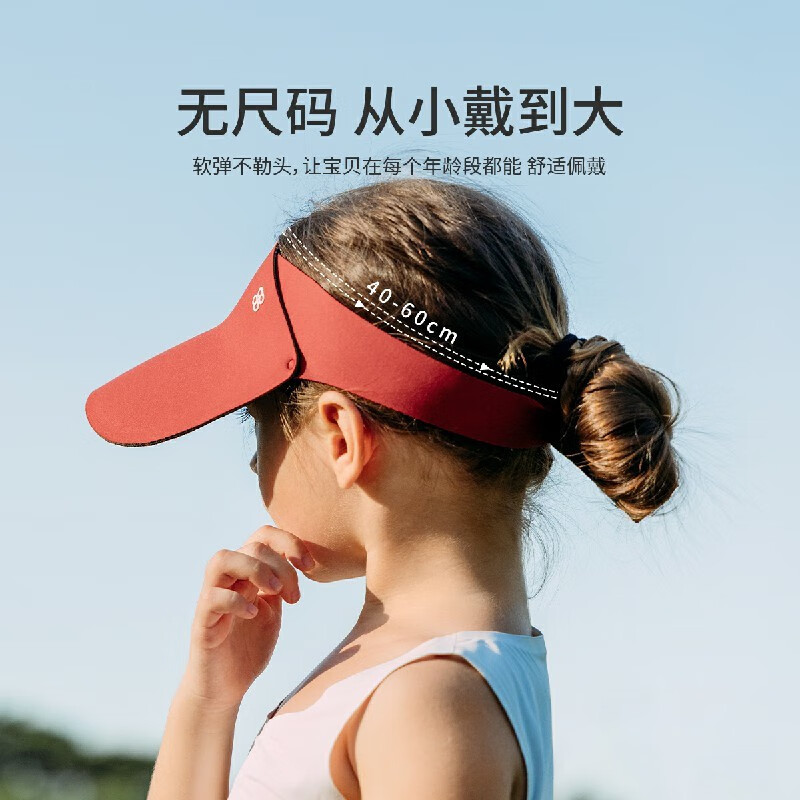 aqpa【UPF50+】儿童防晒帽无顶遮阳帽遮脸防风防紫外线男女童0-15岁 深黑 均码1-15岁）