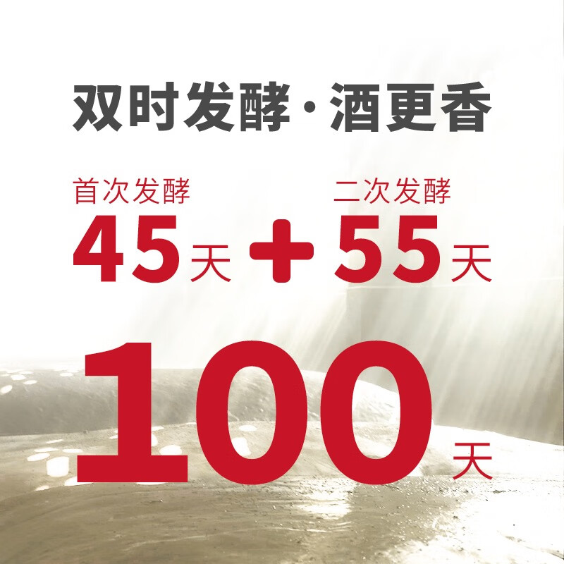一担粮逗号老北京二锅头42度清香型白酒日常小酌聚会宴请商务婚宴用酒 42%vol 480mL 4瓶 （尝鲜）