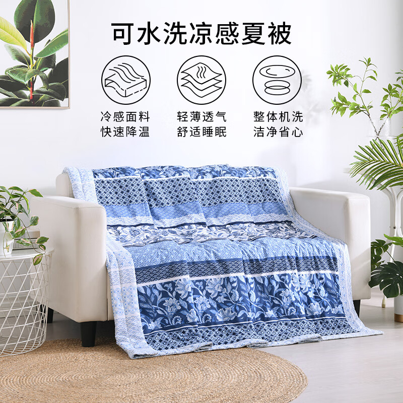 喜屋(sherwood)可机洗凉感被 抗菌被芯单人双人凉感夏被可水洗空调被