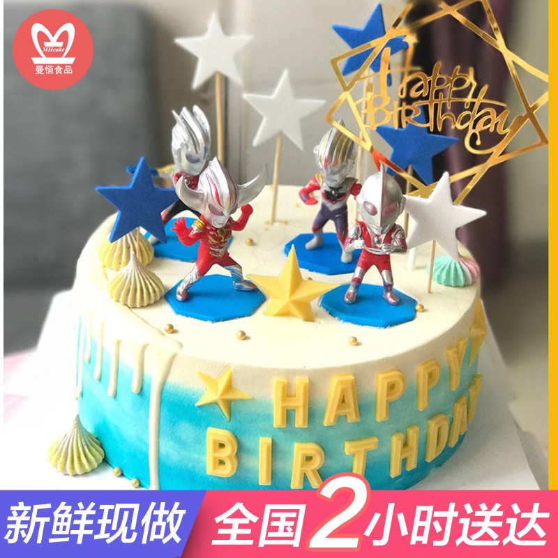 生日蛋糕男女孩公主同城配送当日送达卡通创意定制可爱蛋糕 送小朋友