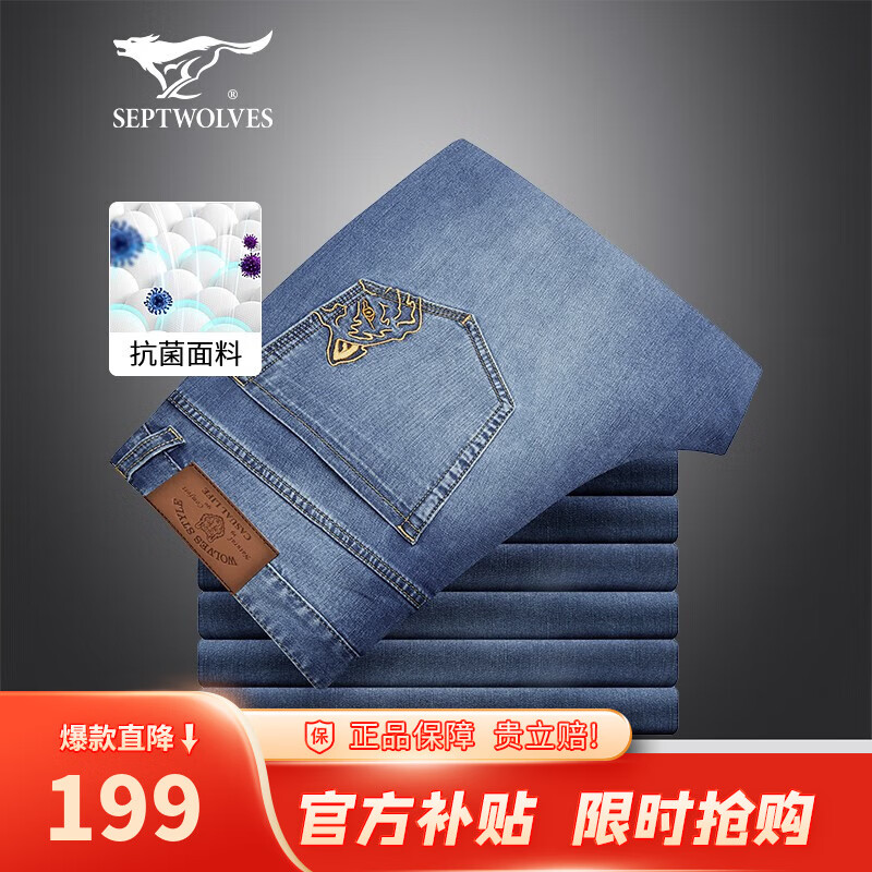 ���ڲ�������ƥ�ǣ�SEPTWOLVES��ţ�п�����˿���������ļ���ͷ�������п�����װֱͲ������ʽ��װ 112(����) 36/92A